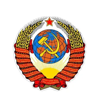 

12CM*12CM Russia Ussr Flag Car Sticker Country Decal Car Styling Beautiful Sweet Comfortable Flag Car Fashion New Sticker
