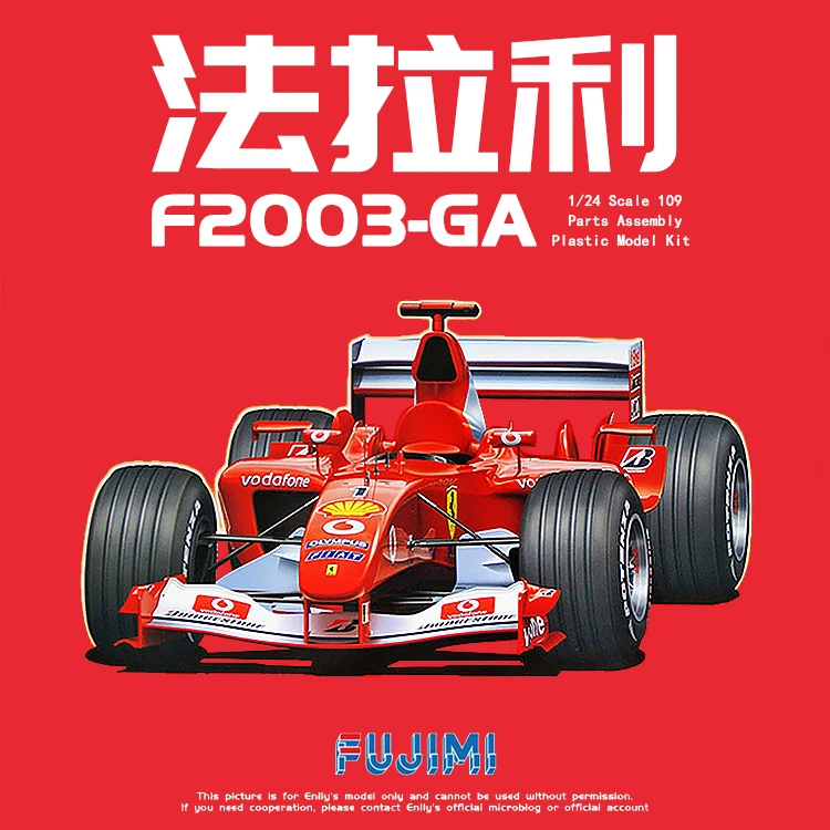 

Модель автомобиля пластиковая Fujimi 1/20, Игрушечная модель Ferrari F2003-GA Grand Prix F1, статическая модель автомобиля, набор для сборки «сделай сам», #09209