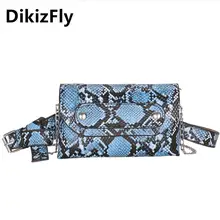 DikizFly 2019 новые поясные сумки для женщин Роскошные змеиная поясная сумка женская маленькая поясная сумка кошелек сумки поясные сумки