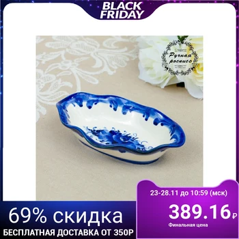 

Olive maker "Shell", Gzhel, porcelain, 3x14 cm 4177646