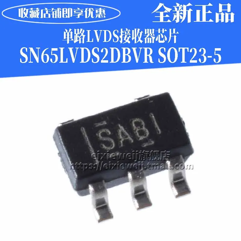 20 шт. SN65LVDS2DBVR SOT23-5 LVDS