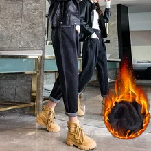 Джинсы женские осенние новые теплые свободные шаровары длиной до лодыжки женские джинсы корейский стиль Универсальные простые пуговицы студенческие трендовые повседневные