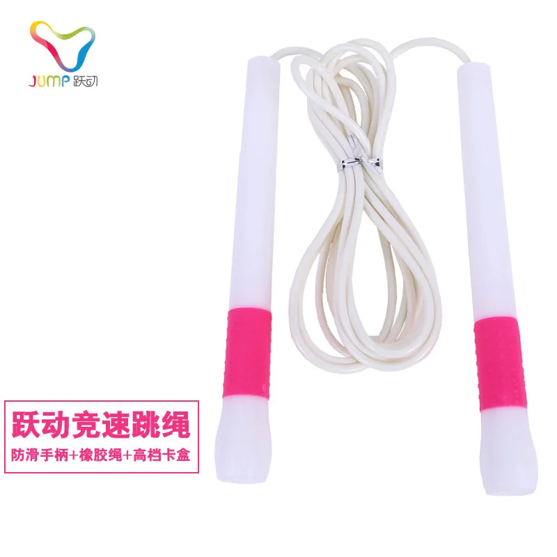 

Vibrant Racing Jump Rope YD-320 Students the Academic Test for the Junior High School Students Only Jump Rope Young STUDENT'S Ad