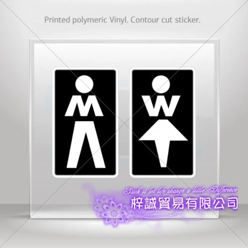 Dctal Toilet WM WC Funny Sex Girl Sticker Power Decal Posters Vinyl Wall Decals Parede Decor Mural