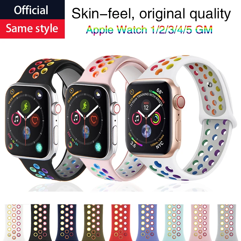 Ремешок силиконовый Радужный для Apple Watch Band 44 мм 40 сменный спортивный браслет
