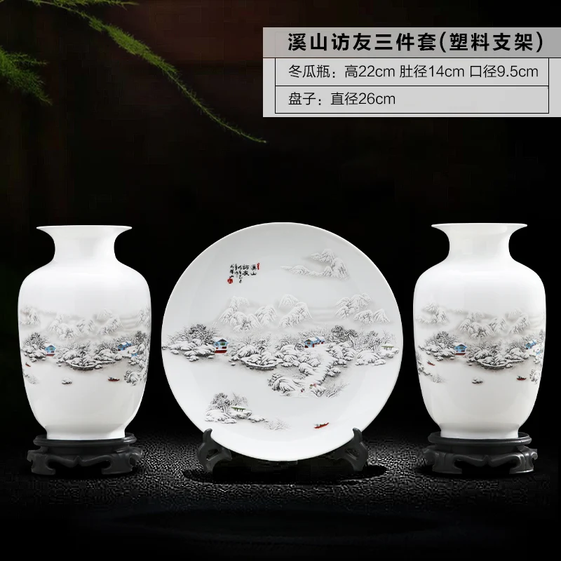 

Jingdezhen Ceramics Vase Decoration Three-piece Porcelain Decoration Chinese Style Home Traditional Craft Handmade 24 Models