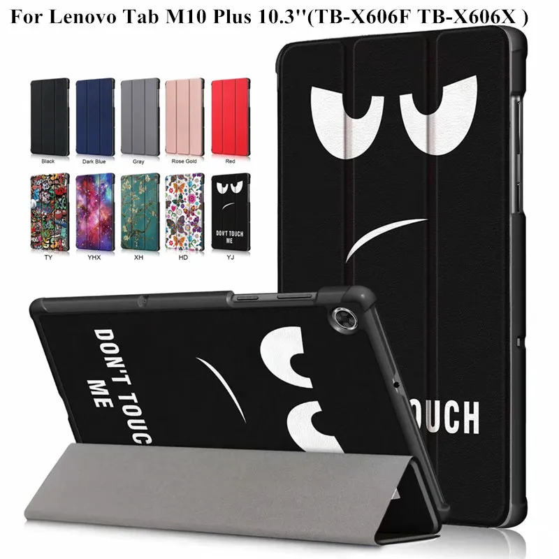 Чехол для Lenovo Tab M10 Plus TB X606 X606F тонкий складной магнитный чехол планшета Fhd Tb