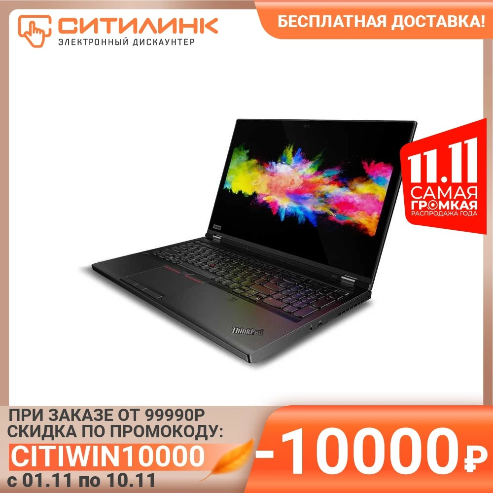 Ноутбук LENOVO ThinkPad P53 15.6&quot IPS i9 9880H 32Гб 1024Гб SSD nVidia Quadro RTX4000 20QN003KRT | Компьютеры и офис