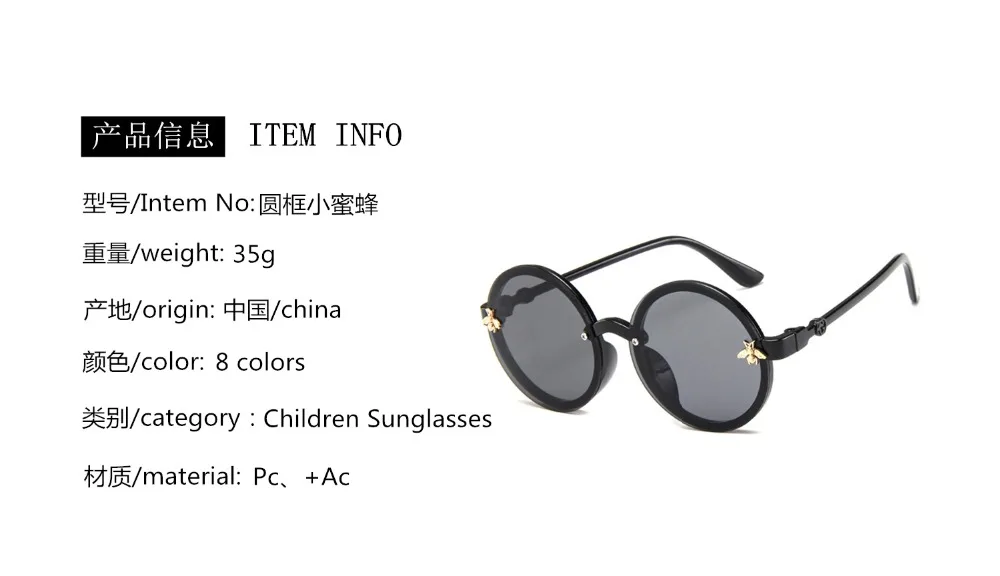 产品信息