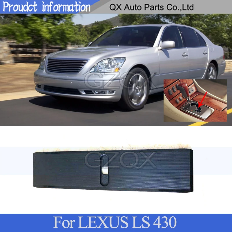 CAPQX Gear Shift Cover Lever Panel rubber Dustproof skateboard For LEXUS LS430 Gear Selector Shift Stick Repair gum
