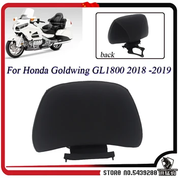 

Motorcycle Brand New Passenger Rear Backrest Motorcycle Accessories For Honda Goldwing GL1800 2018 2019