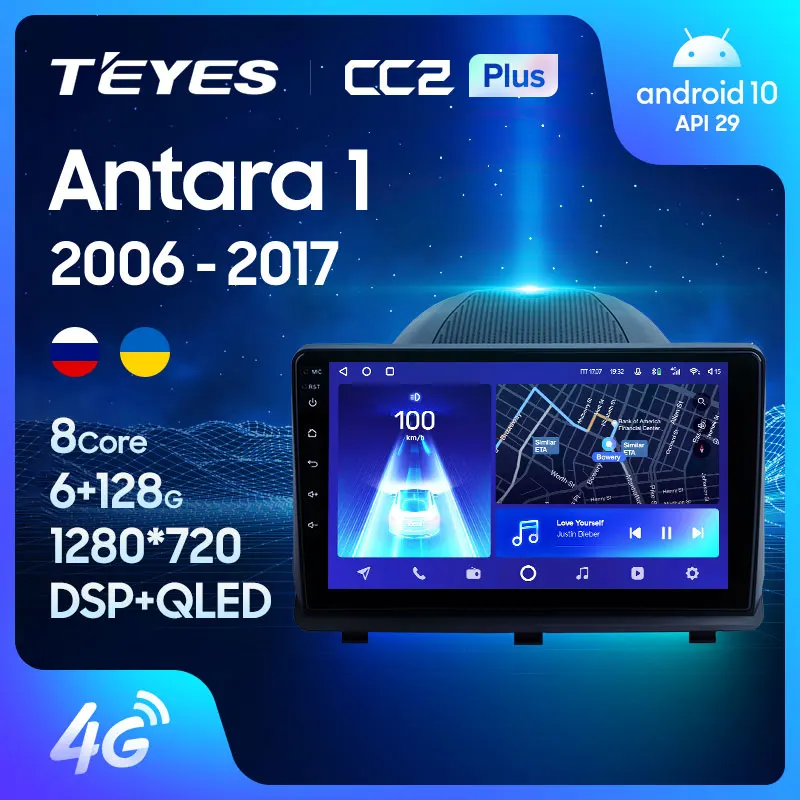 TEYES CC2L и CC2 Plus Штатная магнитола For Опель Антара С145 С105 Opel Antara 1 2006 2017 Android до 8 ЯДЕР 6 +