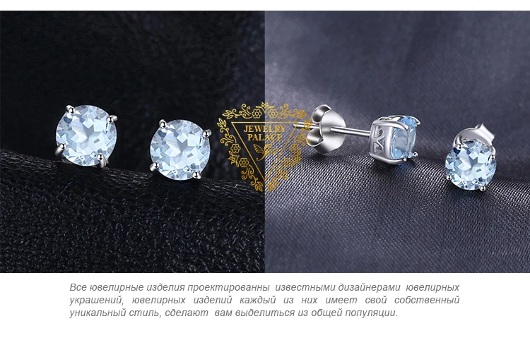 Jewelrypalace круглый 2ct Природный Голубой топаз камень Серьги-гвоздики Solid стерлингового серебра 925 Красивые ювелирные изделия для Для женщин