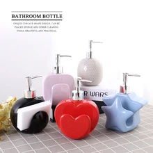 Прекрасная керамическая эмульсионная бутылка 450 мл, гель для душа, шампунь, дозатор жидкого мыла, дезинфицирующее средство для рук, бутылки для ванной и ванной комнаты, acces