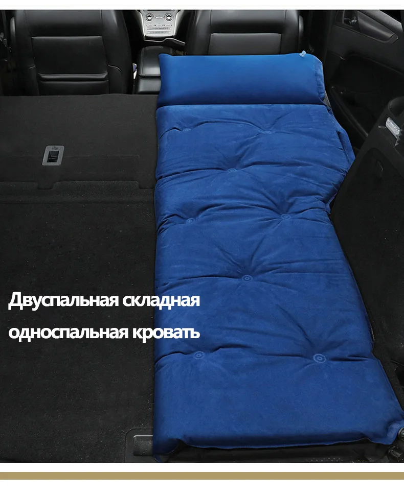 Automatic car inflatable bed SUV air mattress rear travel bed inflatable air bed,car sleeping mattress,camping mattress,inflatable camping mattress