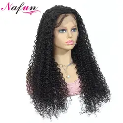 Nafun 360 синтетический парик их натуральных волос парики бразильские волосы remy курчавые 360 парик для черных женщин парик шнурка