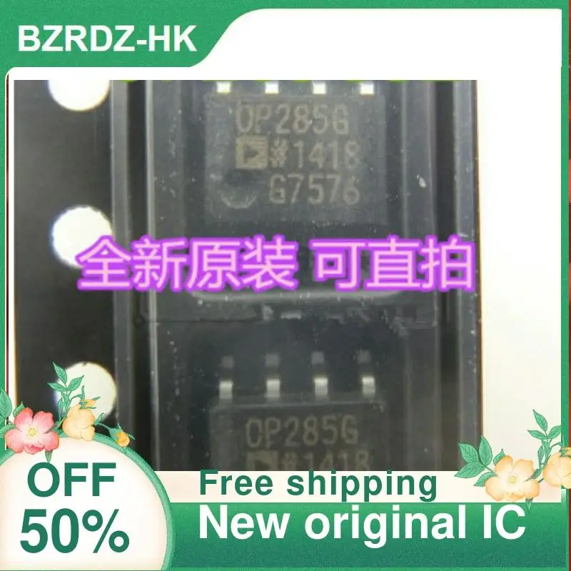 

3 шт. OP285 OP285G OP285GS OP285GSZ SOP-8 новый оригинальный IC