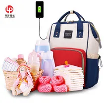 Сумка для подгузников, большая вместительность, сумка для мам, Водонепроницаемый модный рюкзак, многофункциональная сумка для подгузников