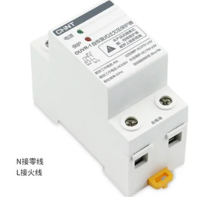 

Resettable overvoltage and undervoltage protector 220V overvoltage and undervoltage super automatic reset voltage protection swi