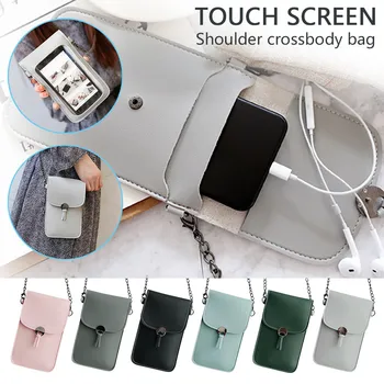 

Touch Screen Mobile Phone Bag Wallet Transparent Metal Change Bag Women Sipmple Design Function Compatible Shop Bag