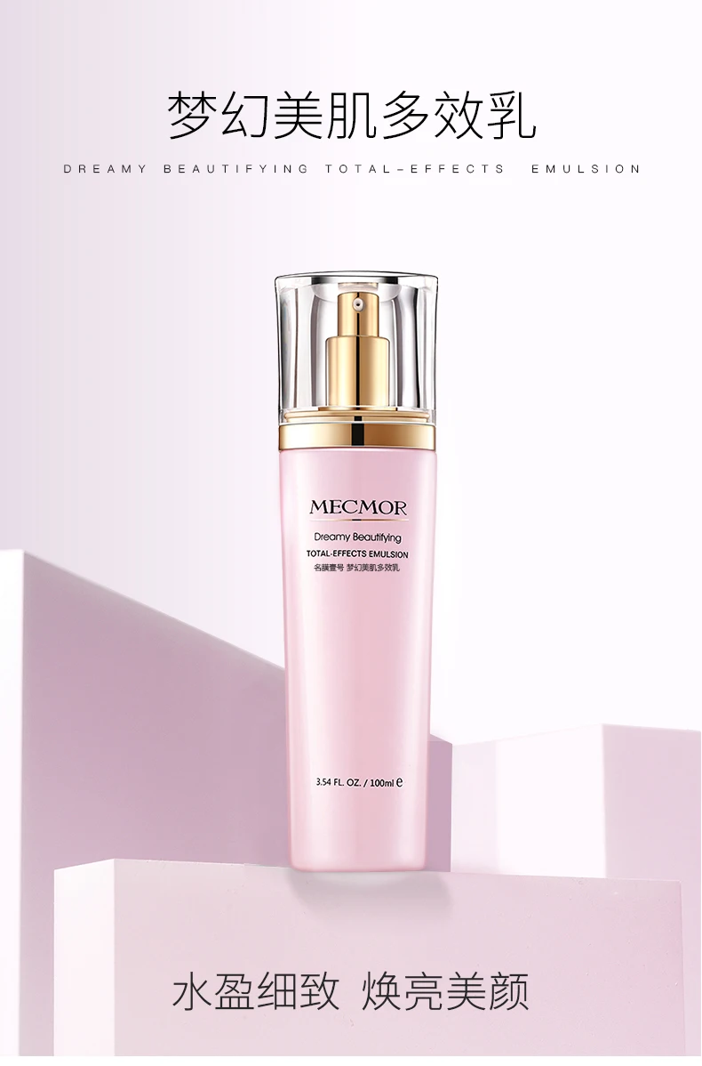 MECMOR Dreamy Beautifying toall-Effects эмульсия | сквалан эссенция проникает влажной энергичный восстанавливает кожу 100 мл