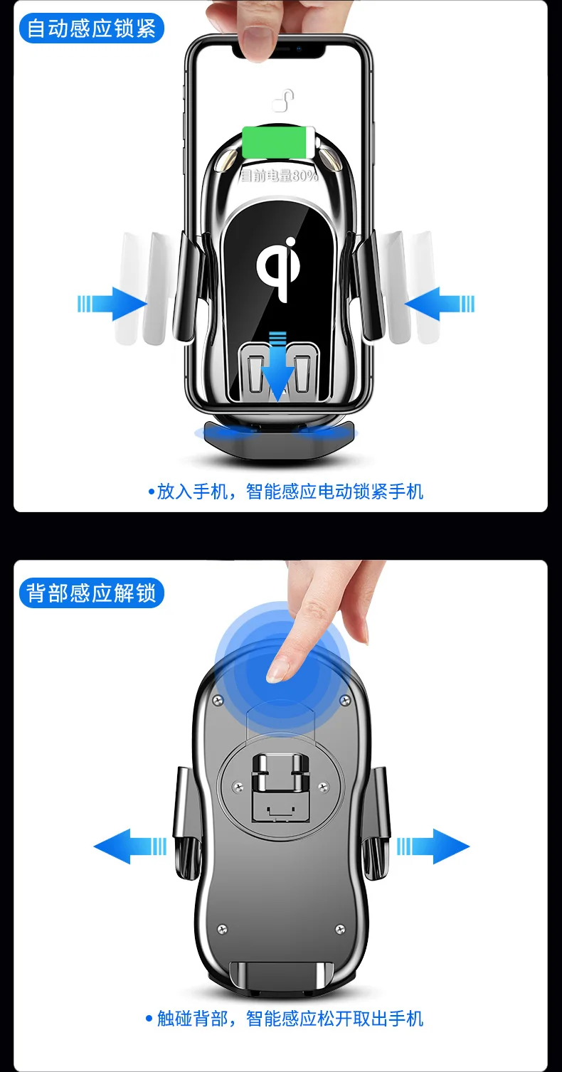 Wireless car charging details_03