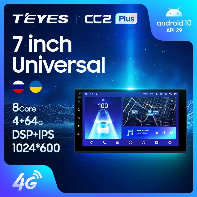 TEYES CC2 PLUS автомобильный мультимедийный плеер android 2 Din DVD для автомобиля Nissan almera qashqai