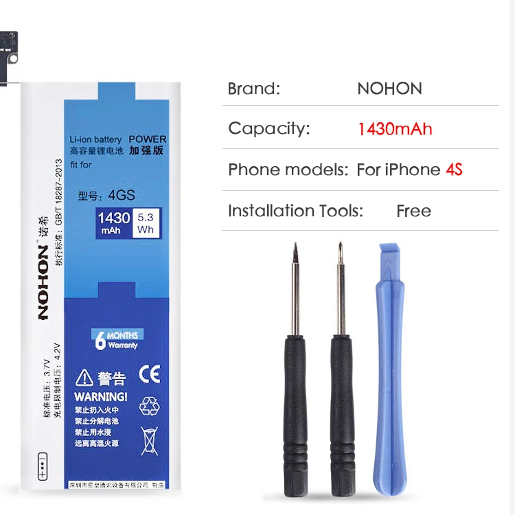 Аккумулятор NOHON для iPhone 4S, 5S, 5C, 6 S, 7, 8, iPhone8, iPhone7, сменная батарея, литий-полимерная мобильная телефонная батарея - Цвет: For iPhone4S 1430mAh