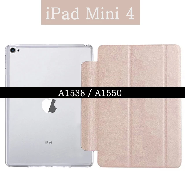 Магнитный смарт-чехол для Apple iPad mini 4 Mini4 A1538 A1550 7,9 дюймов Wi-Fi Funda из искусственной кожи чехол для планшета с функцией автоматического пробуждения и сна - Цвет: For iPad Mini 4