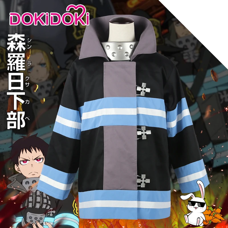 DokiDoki Аниме Косплей пожарная сила Enen no Shouboutai пожарная команда униформа Shinra Kusakabe мужчины Аниме Косплей Костюм