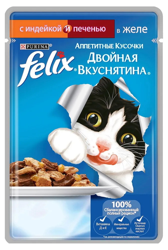 Корм влажный Felix «Аппетитные кусочки» для кошек с индейкой, 85 г(24 шт