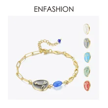 ENFASHION Цвет Фул уход за кожей лица браслет Femme цвета: золотистый, Цвет Нержавеющая сталь геометрические полые Браслеты для Для женщин Модные украшения B192064