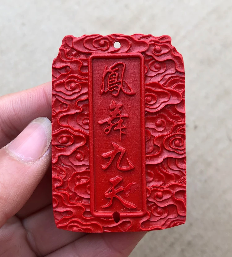 Натуральная киноварь яркая подвеска Danfeng Chaoyang для мужчин и женщин