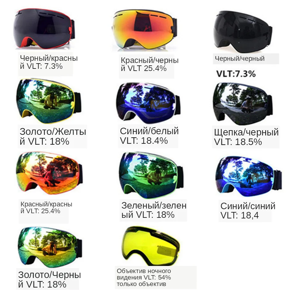 Ski-Goggles-Snowboard-Glasses-Double-Layers-Anti-fog-UV400-Lens-Big-Mask-Men-Women-Winter-Snow