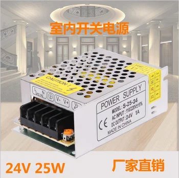 

high quality power supply DC24V 1A power supply 24V 25W indoor power supply 24V constant voltage switching power supply