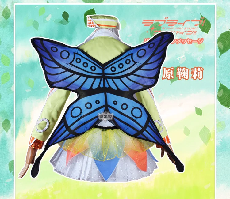 LoveLive! Солнечный свет! Aqours 4th Singler HORIZON Chika Riko kanan Dia Hanamaru Mari Ruby, костюм для косплея, униформа на Хэллоуин, платье