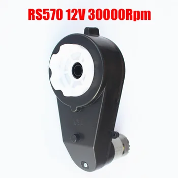

Electric Gearbox RS570 12V 3000Rmp Replacement For Kids Car Toy Portable High Quality 2020 Brand New