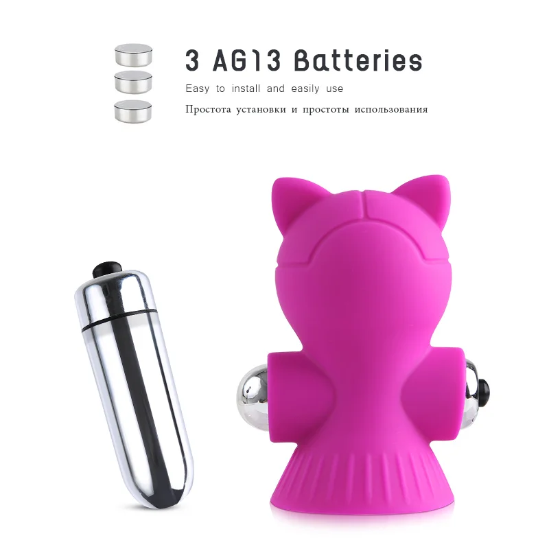 Vibrator (11)
