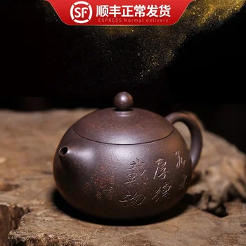 

Black gold sand] Canghu Tianxia Yixing raw ore and mud pure all manual teapot teapot and TEASET suit Xishi
