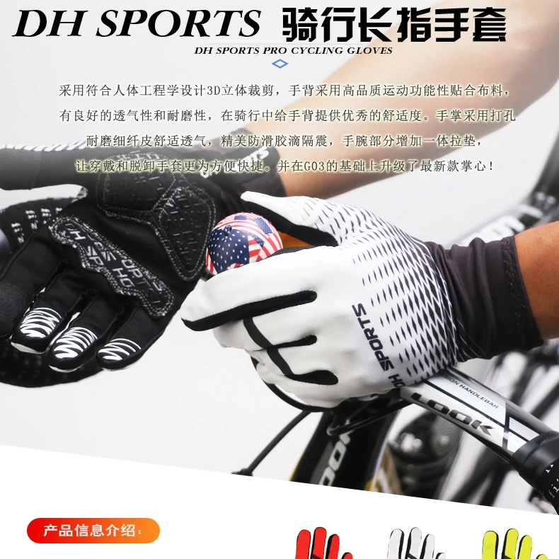 DH-G04_01