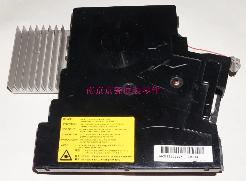 

Used Well Kyocera 2FP93030 LK-67 SCANNER UNIT for:FS-1920 3820