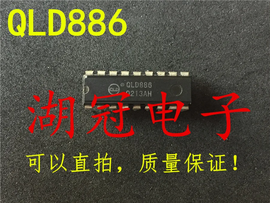 5 шт./лот QLD886 DIP