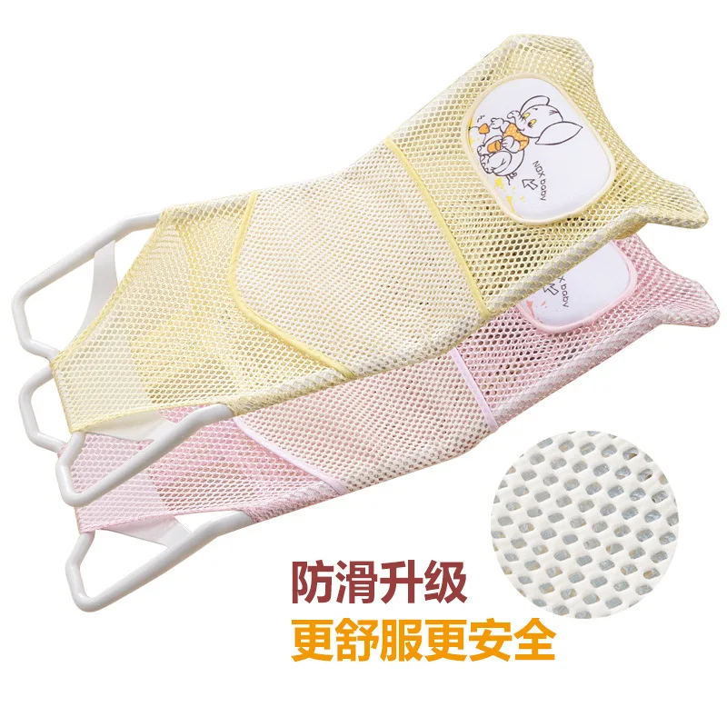 

Baby Bath Rack Newborns Anti-slip Bath Rack Baby Shower Grid CHILDREN'S-Sit Lie Tub Mesh Base Bracket Universal