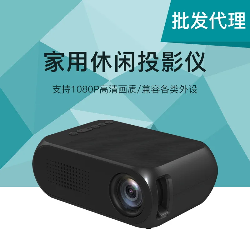 

New Style Projector YG320 Household LED Mini Portable Micro Projector 1080P High-definition Manufacturers Direct Selling