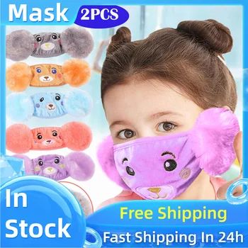 

Skin Care Face Mask Children's Winter Cartoon Ear Two-in-one Warm And Dust-proof Washable Mascarilla Masque Cubrebocas