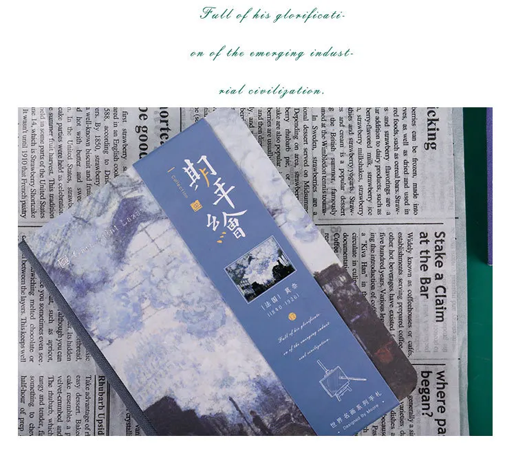 Винтажный дневник записная книжка Ван Гог Мон знаменитая живопись Мона Лиза креативный планировщик еженедельные повесток записная книжка Школьная тетрадь