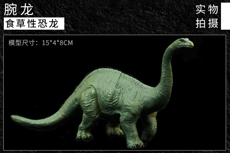 [Деревянный лес] модель Реалистичные Модели Динозавров полые маленькие T-Rex du jiao Длинная модель игрушки