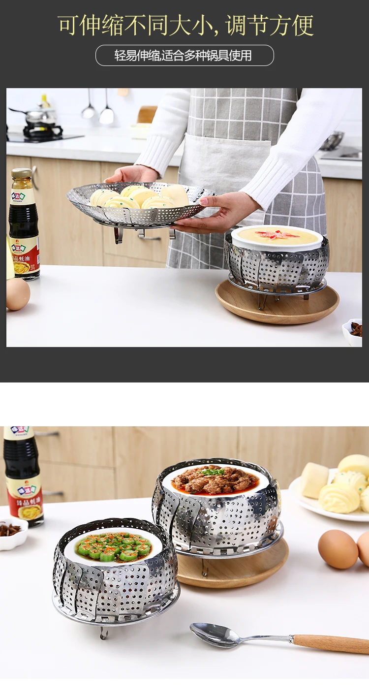 24/26/30cm Stainless steel folding steamer rack holder Multifunction kitchen accessories tool food Pot steaming Stand mx10301739
