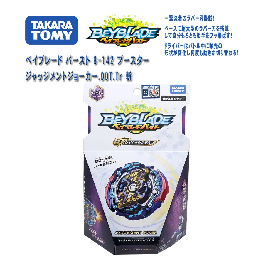 Подлинная Takara Tomy beyblade Burst GT B-155 Lord evil dragon Blaster gyros bayblade burst b155 Игрушки для мальчиков коллекция игрушек
