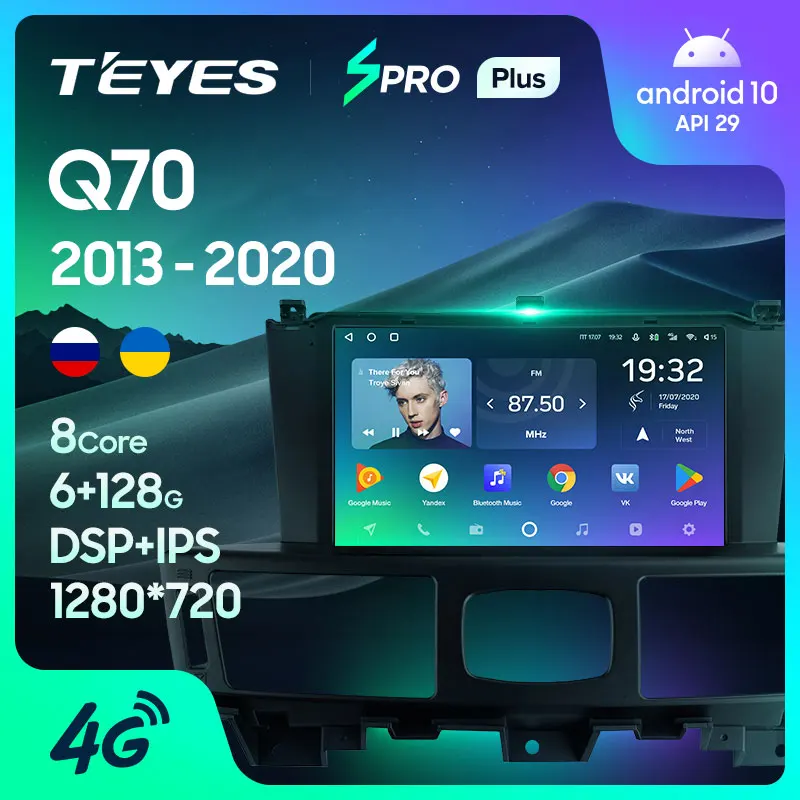 TEYES SPRO Plus Штатная магнитола For Инфинити Ку 70 1 поколение Infiniti Q70 2013 - 2020 Android 10 до